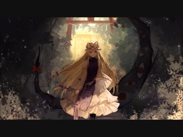 東方Project 第15.5弾 東方憑依華 〜 Antinomy of Common Flower 八雲紫のテーマ