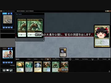 [MTG]予想外の下に200[MO]