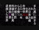 【ボーパラ関西7】　BLACK SPELL　【予告動画】