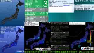 [アーカイブ]最大震度3　福島県沖　深さ50km　M4.2