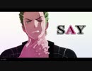 【MMD】中井兄弟でURUSaaA愛