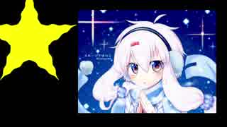 【結月ゆかり×LUMi】この世でひとつのメリークリスマス【オリジナル】