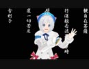 お経を唱えるバーチャルYouTuberシロ