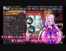 ﾉｹﾞﾉﾗ・ﾎﾟｽﾄ〖かんぱに〗デイリーのみで☆5を狙う。583～592通目