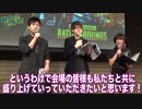 ★スマホesports★　戦の時間だ、この野郎！#238