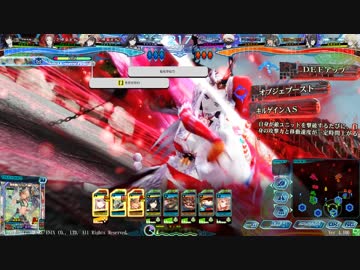 【Lov4】　オズマ姫イージスアニムス）オリハルC）