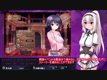 気ままな暗黒大陸開拓記 12日目 正しい性奴隷の使い方 ニコニコ動画r18スマホ検索