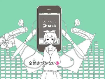 【歌ってみた】メランコリック【空音時雨】