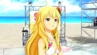 日刊星井美希☆ソロ 『太陽のジェラシー』 アルティメットサマー