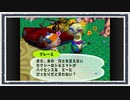 ◆どうぶつの森e+　実況プレイ◆part17