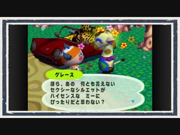 ◆どうぶつの森e+　実況プレイ◆part17