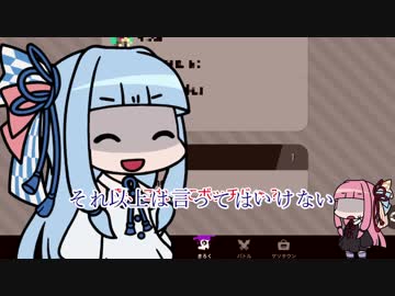 【VOICEROID実況】インナーvsアウターフェスがやりたくて