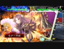ドサンピンがそれなりに頑張る三国志大戦 第3回