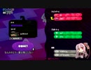 【VOICEROID実況】たんぽぽさん企画　スプラたんぽぽ杯