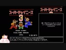 スーパーチャイニーズ３RTA_2:42:14_part1