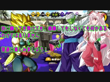 スプラの大会　予告