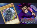 【東方遊戯王】武藤遊戯が幻想入り×伝説の決闘王が幻想入り １話後編