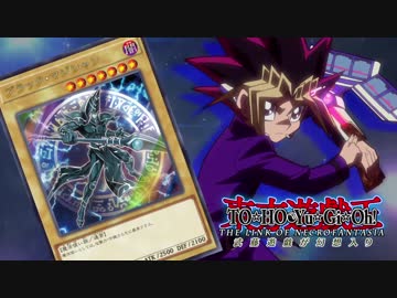 【東方遊戯王】武藤遊戯が幻想入り×伝説の決闘王が幻想入り １話後編