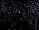 【3】夢花火　歌ってみた【歌わせた】