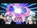 spmalatoon2　濃♂厚ビオマラ節