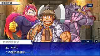 東京放課後サモナーズ　実況余談プレイ　キャラ編　その14