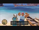 [DQXI 初見実況]使命も冒険も全部箱に入れていこう-58個目