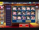 【千年戦争アイギス】 魔神フェネクス降臨 Lv.15
