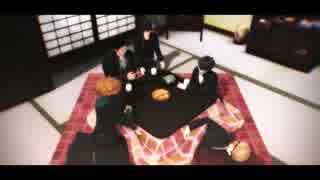 【MMD銀魂】真選組で来年からがんばる