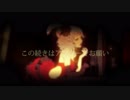 『チェリーハント』　歌ってみた　／　Sai