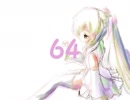 ６４
