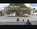【京大】『ナンセンス文学』を踊ってみた【オリジナル振付改良】