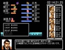 天地を喰らう2RTA 5時間51分28秒 その5/??