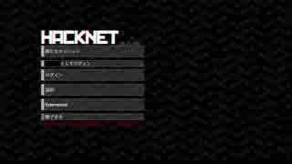 小字幕プレイ　Hacknet 1