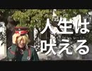 【Neru×りぶ】京大院生が『人生は吠える』を踊ってみた[オリジナル振付]