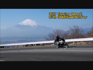 2017 Touring Report
