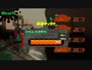 サーモンランカンスト達成