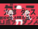 ヒカク首絞めヒカク