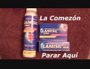 Lamisil Para Las Mujeres - La Comezón 女性用ラミシール - かゆみ