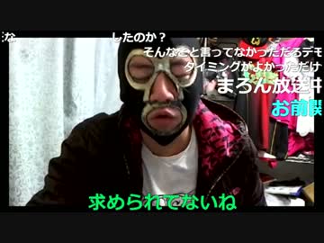 暗黒放送 まとめ