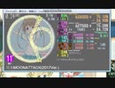simai 月光MOONATTACK 2017Edition MASTER Lv.11+