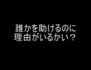 FF9より Melodies of Life [The Layers of Harmony] を耳コピしてみた