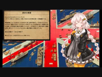 【HOI4】持続可能な帝国_PART2【ドイツ始動】