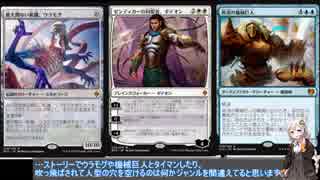 【モダン】紲星あかりのノンクリーチャーMTG【MO】