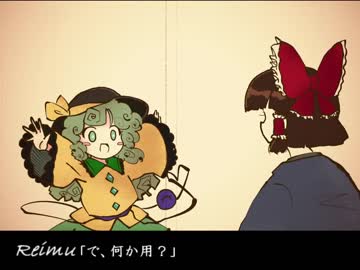 HELLOOO！！こいしちゃん #３