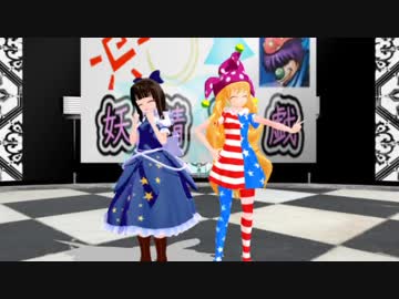 【妖精遊戯3】トーク：マーガリン【MMD紙芝居】