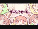 【ひなこのーと】『かーてんこーる!!!!!』歌ってみた!!!!!