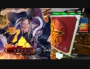 迫真三国志大戦部　KFCの裏技.mp6