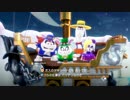 にわかどもの2人旅【スーパーマリオオデッセイ】【実況】【2人プレイ】5