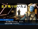 真・女神転生DSJ：セイゾンシャ