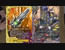 カードギルド　バディファイト対戦動画　part11